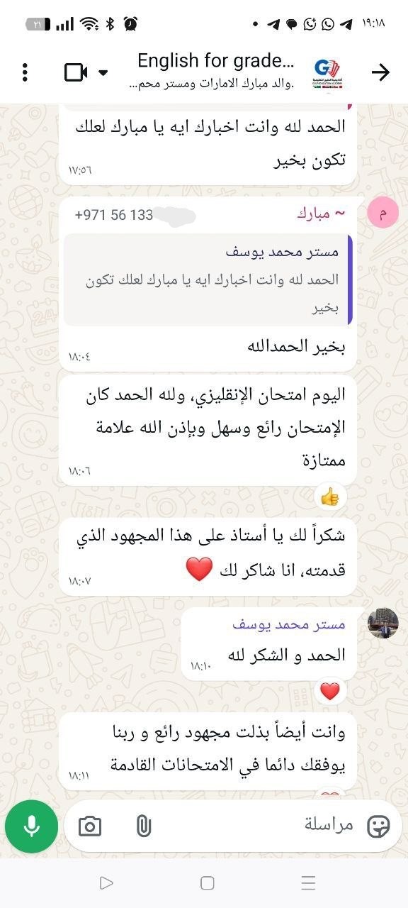 لقطة شاشة 1