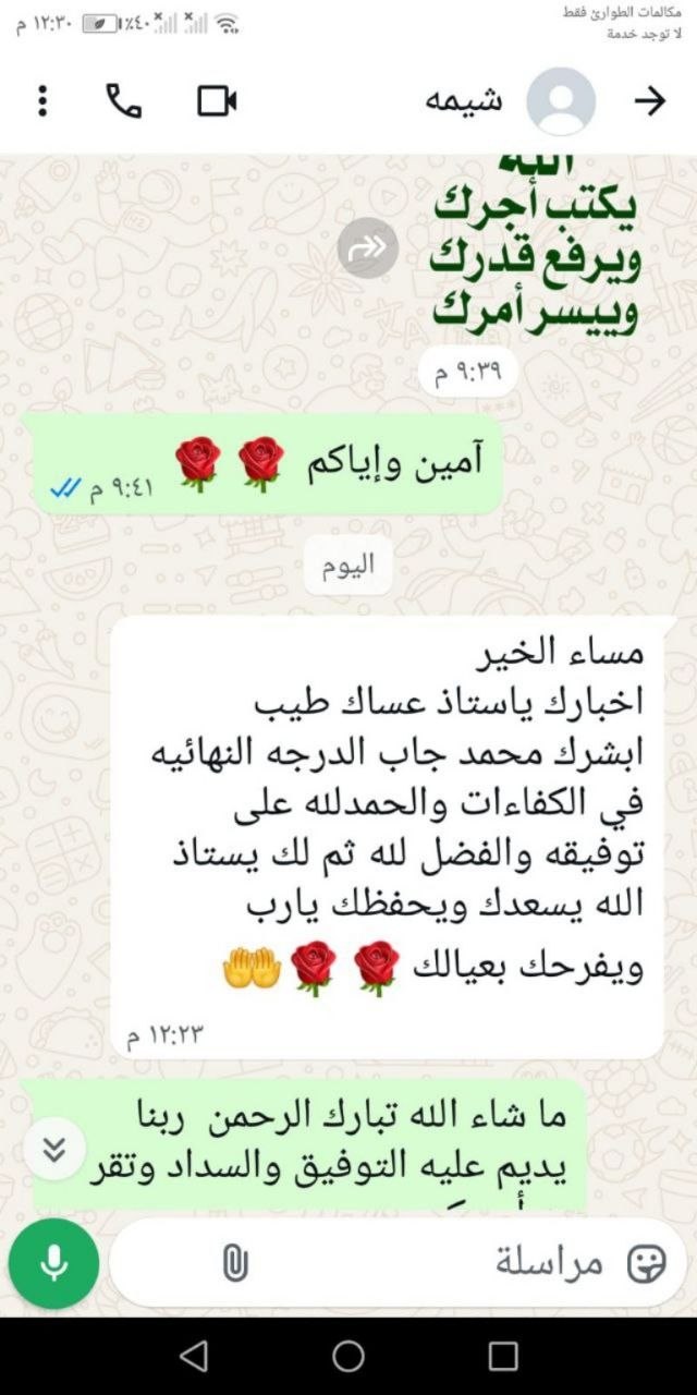لقطة شاشة 10