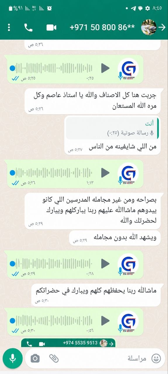 لقطة شاشة 11