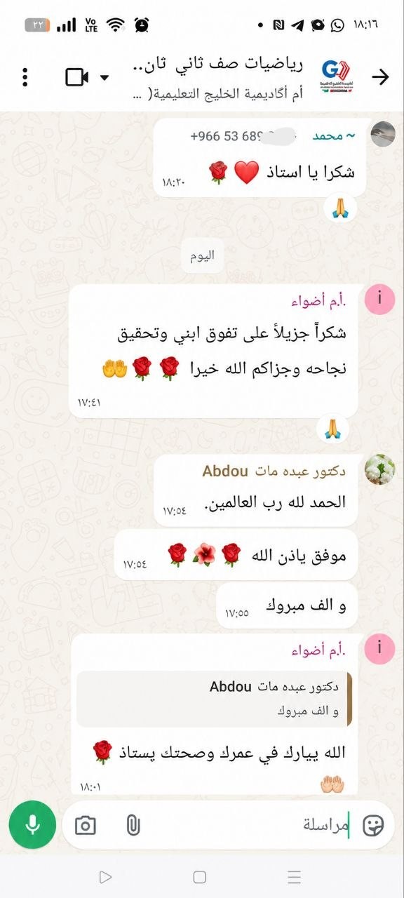 لقطة شاشة 2
