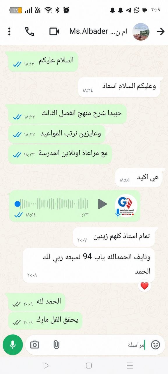 لقطة شاشة 3
