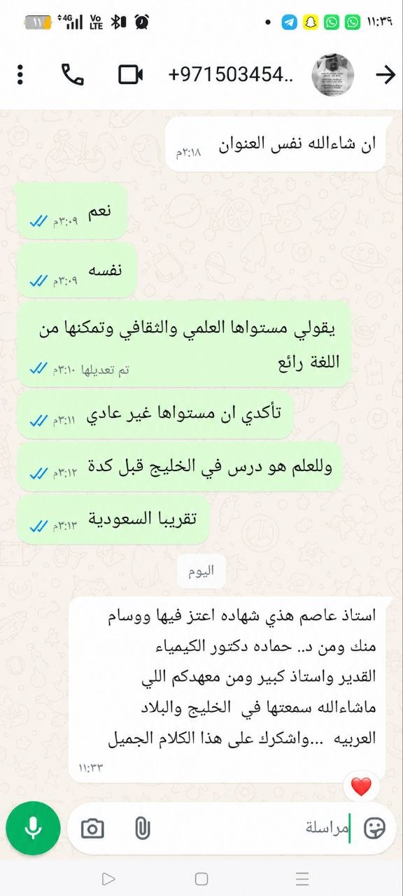 لقطة شاشة 4