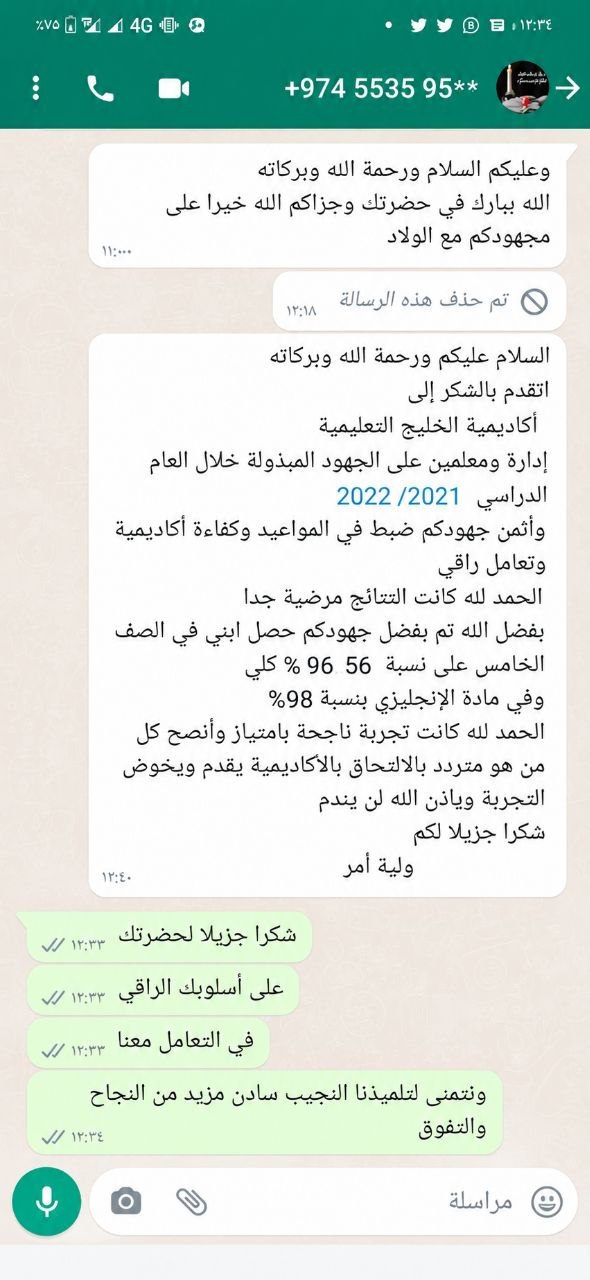 لقطة شاشة 5