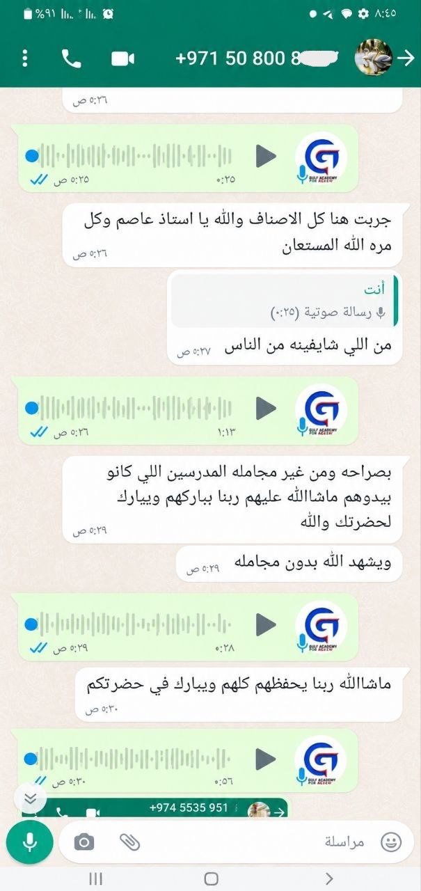 لقطة شاشة 6