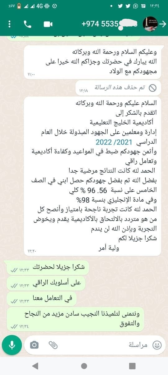 لقطة شاشة 7
