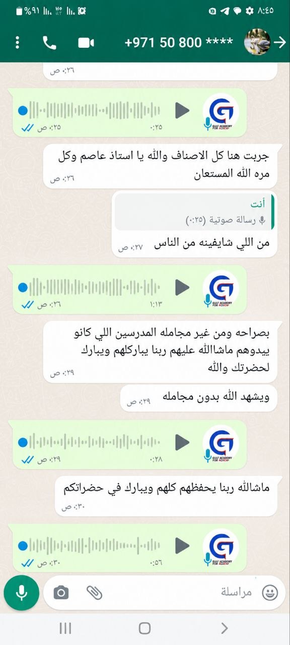 لقطة شاشة 8
