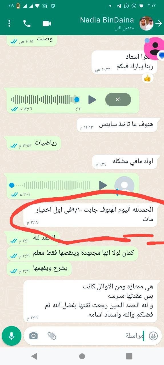 لقطة شاشة 9