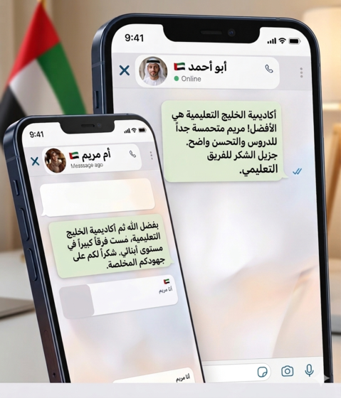 تطبيق